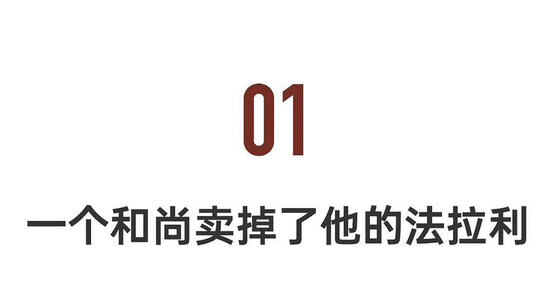 传奇歌后，独自把3个儿子养成材，深山隐居10年归来（组图） - 5