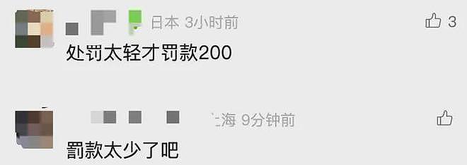 事发上海闹市区！法拉利车主限行区域“炸街”冲卡？交警：罚200元记1分（组图） - 4