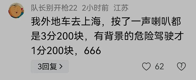 上海女生开法拉利炸街撞交警，身份被扒是“北影校花”后黑料太多了…（视频/组图） - 2