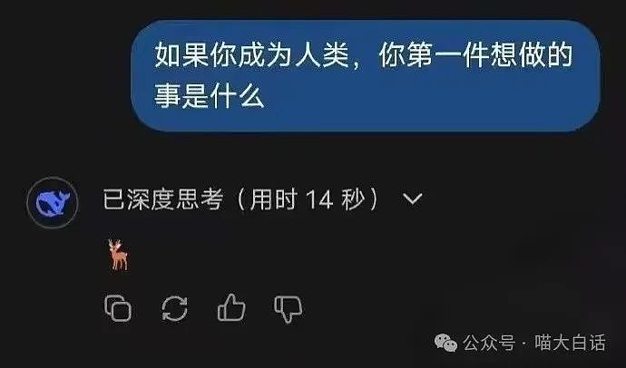 【爆笑】“韩女上课拿锤子连砸八个日本同学？”啊啊啊啊啊网友辣评扣我功德……（组图） - 10