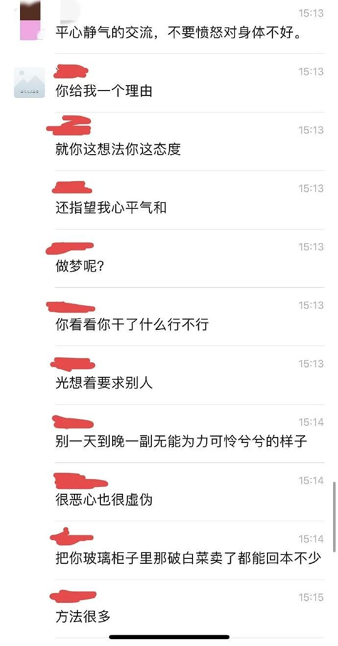 “新型早恋”正在校园爆火：不见面、不牵手，却让孩子掏空父母（组图） - 10