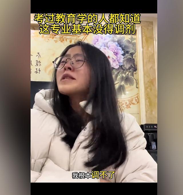 中式父母！女研究生回家过年，父亲嫌她不挣钱，凌晨被薅起来挨骂（组图） - 14