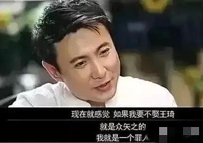 沈腾对妻子王琦的态度，早已经在节目中说出来了，不演了（组图） - 2