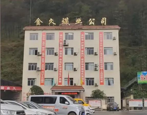 宜宾特大山体滑坡事件：十几户人家被埋，村民发声，痛斥挖山采煤（组图） - 20