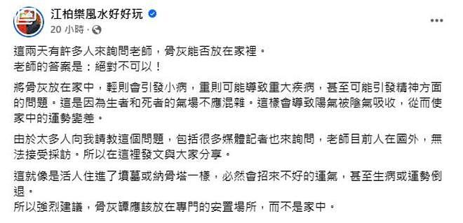 汪小菲要躺赢了？大S骨灰安置引发纠纷，律师称他有望拿到决定权（组图） - 4