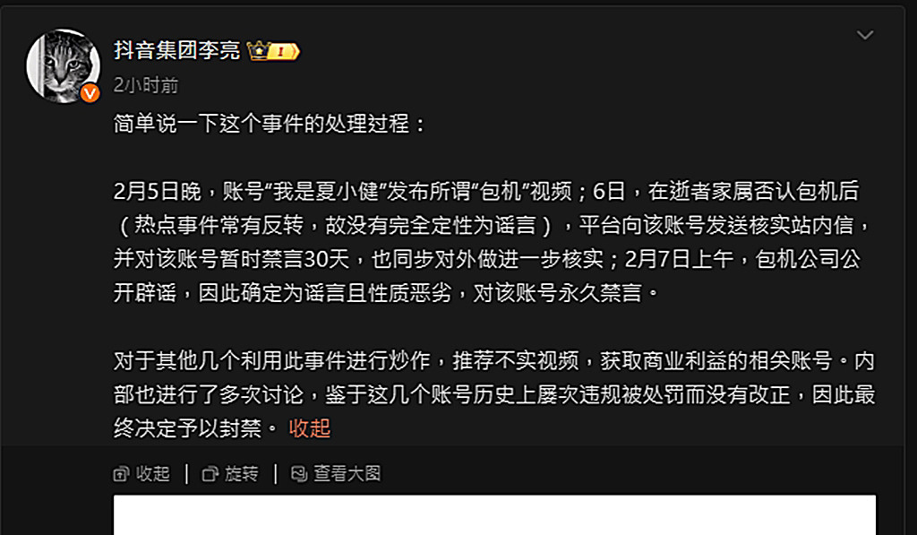 小S扳倒张兰过程曝！这文件成关键，汪小菲员工被劝快换工作（组图） - 2