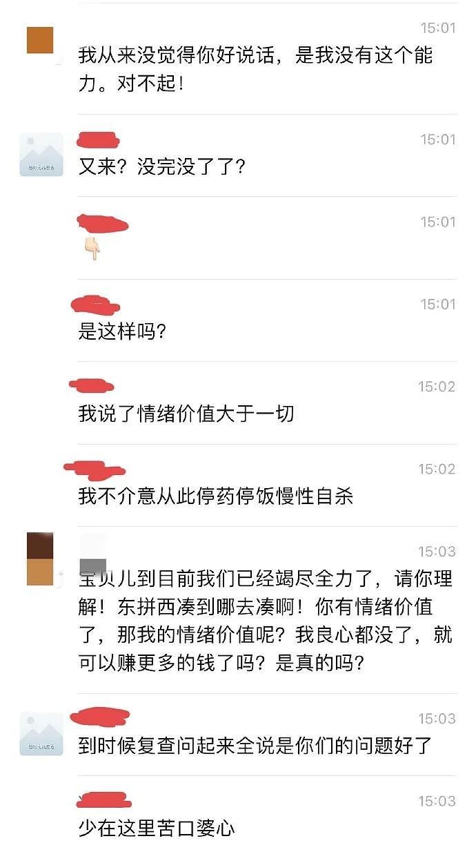 “新型早恋”正在校园爆火：不见面、不牵手，却让孩子掏空父母（组图） - 2