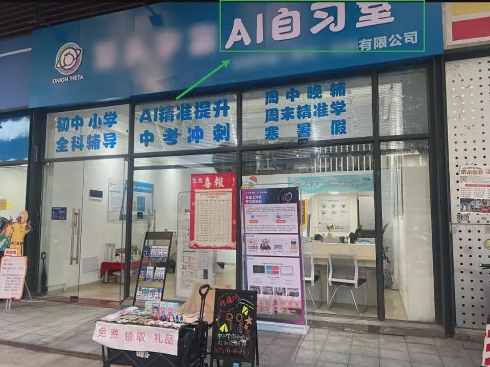 连雷军都在劝你学AI，但这课我劝你别买（组图） - 13