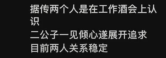 大瓜！霍启山恋情曝光，爱上普通女往返两地，家族不满意勒令分手？签保密协议才能交往？（组图） - 2