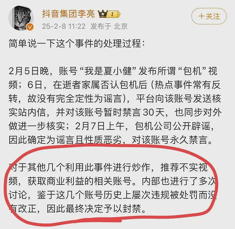 汪小菲发文与张兰断绝关系，直言三观不合，网友劝其保持理智（组图） - 4