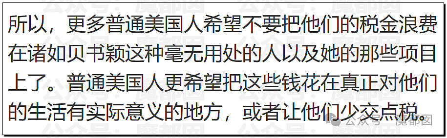 网传《谭谈交通》停播和谭乔离职和她有关？网络疯传真相是？（组图） - 46