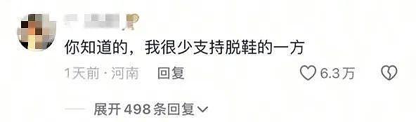 中国男子高铁脱鞋火上外媒！臭脚伸到他人脸上，网友却一致叫好，只因…（视频/组图） - 19