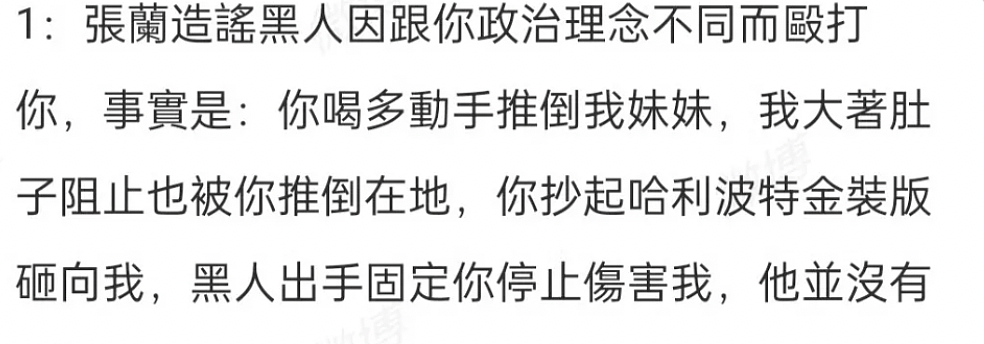 大S微博最后心愿达成！造孙女黄谣，吃人血馒头，张兰汪小菲早该被处理了（组图） - 19