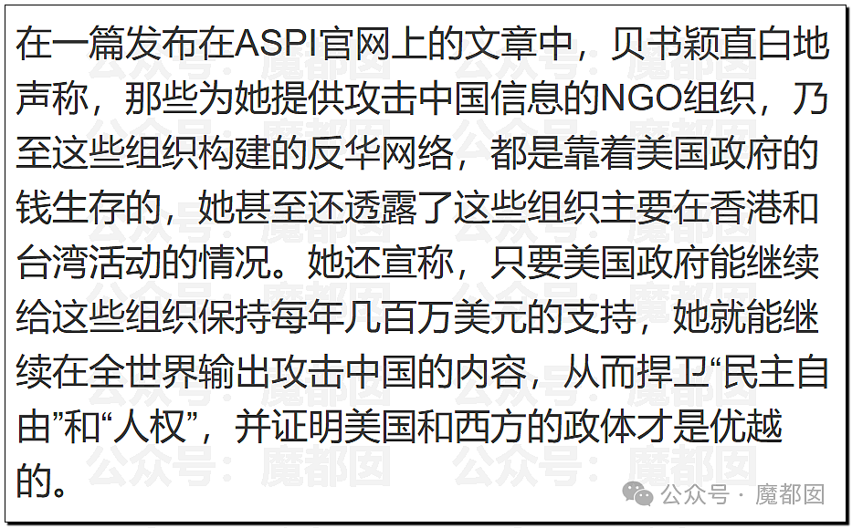 网传《谭谈交通》停播和谭乔离职和她有关？网络疯传真相是？（组图） - 42