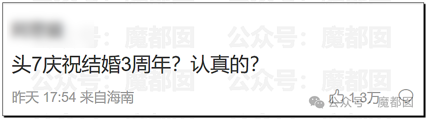 网传《谭谈交通》停播和谭乔离职和她有关？网络疯传真相是？（组图） - 11