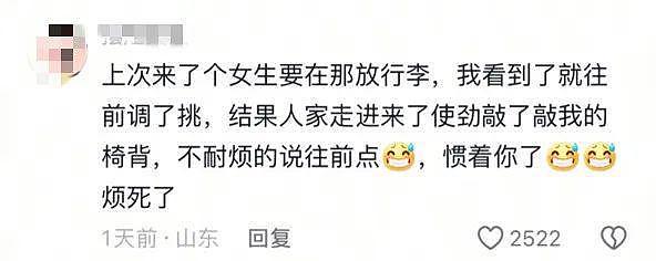 中国男子高铁脱鞋火上外媒！臭脚伸到他人脸上，网友却一致叫好，只因…（视频/组图） - 20