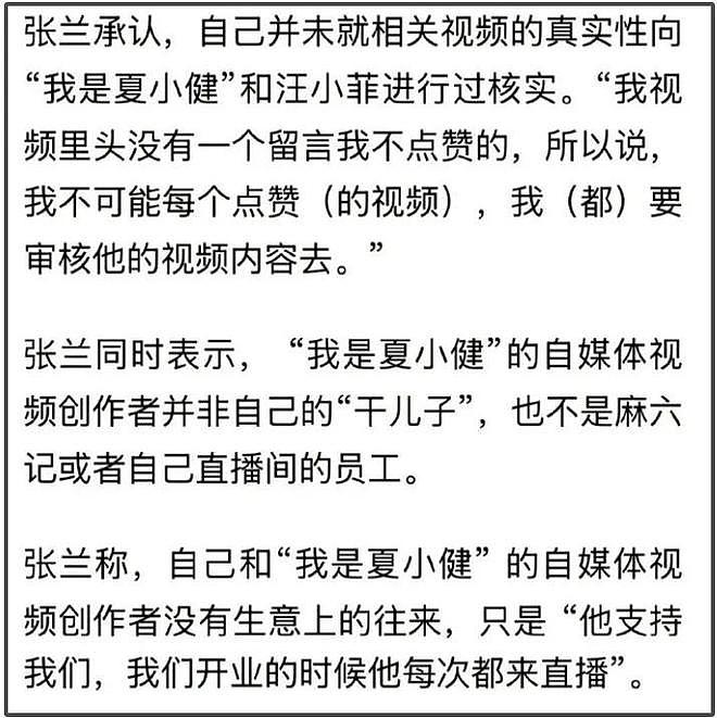 大S头七亲友买蛋糕聚会，不见儿女露面，散席后独留具俊晔在家（组图） - 17