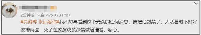 小S深夜晒蝴蝶发饰睹物思人，大S生前最爱珍珠，悲痛感扑面而来（组图） - 19