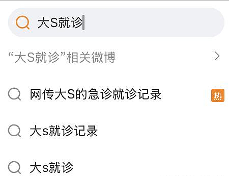 张兰汪小菲无限期封号，盘点两人在短视频平台捏造的10个不实信息（组图） - 70