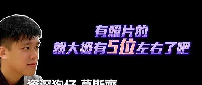 张兰汪小菲无限期封号，盘点两人在短视频平台捏造的10个不实信息（组图） - 36