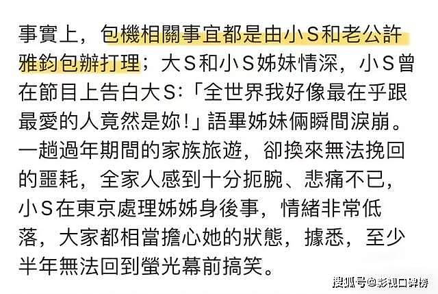 汪小菲台北街头下跪，情绪失控发语音骂张兰...（组图） - 8