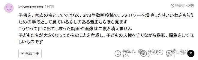 日本国民闺女每天工作13小时还被教唱成人情歌？爹妈为捧妹妹上位还逼她自黑，吃喝拉撒都直播？（组图） - 19