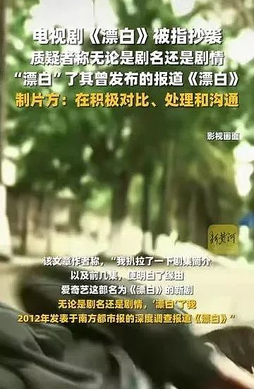 杨树彬团伙杀害肢解10名坐台女，作案手段极其残忍，漂白身份隐藏10年，因“他”落网（组图） - 1