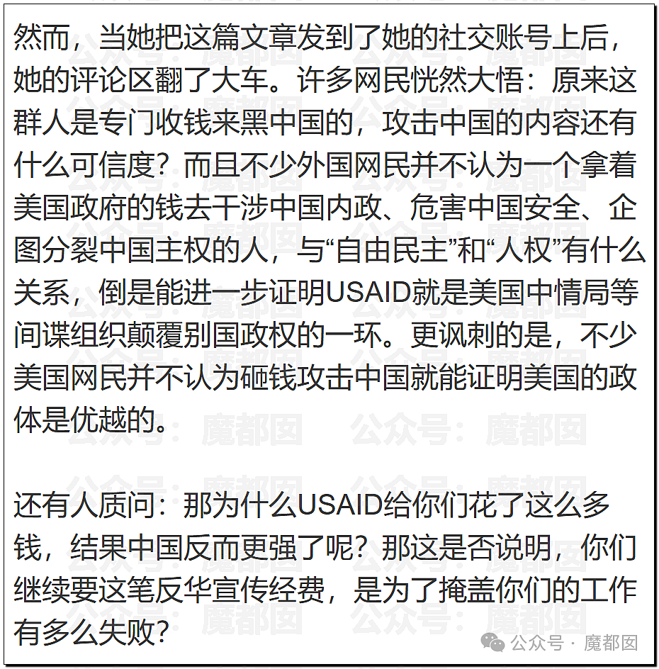 网传《谭谈交通》停播和谭乔离职和她有关？网络疯传真相是？（组图） - 44