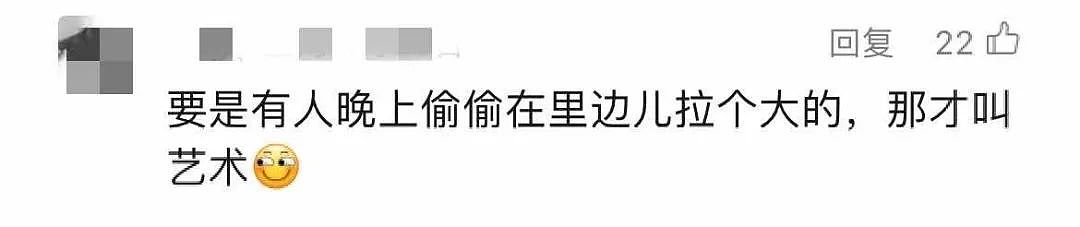 新年第一个“显眼包”出现了！日本大学生毕设作品《通道》惹争议，中国网友的解读亮了！（组图） - 7