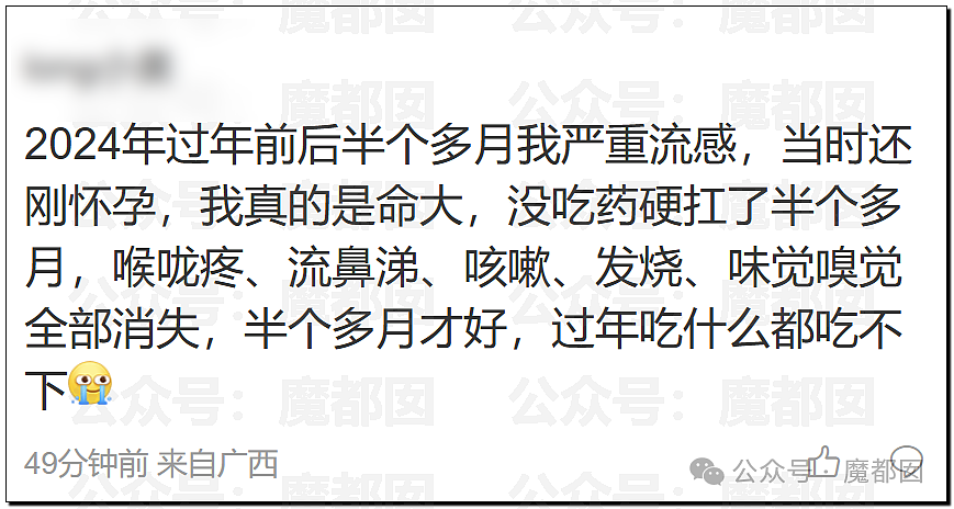 网传《谭谈交通》停播和谭乔离职和她有关？网络疯传真相是？（组图） - 8