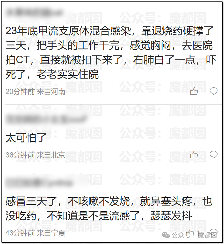 网传《谭谈交通》停播和谭乔离职和她有关？网络疯传真相是？（组图） - 7