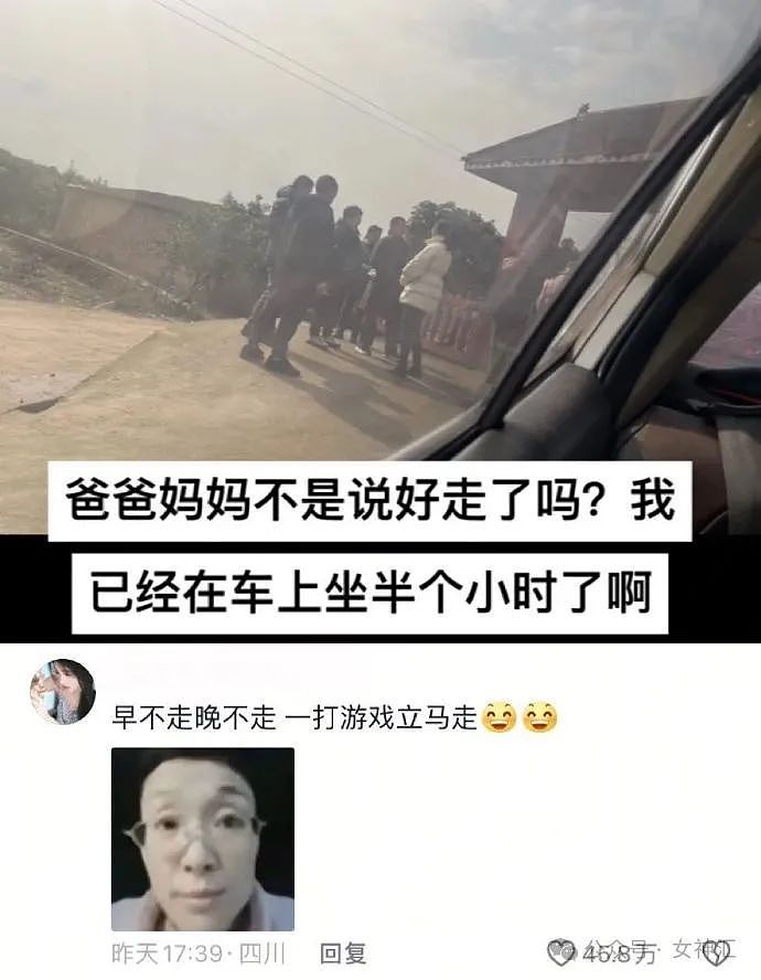 【爆笑】男朋友消失一整晚说是躲春？ 我该信他么？网友：不报备视为叫春（组图） - 37