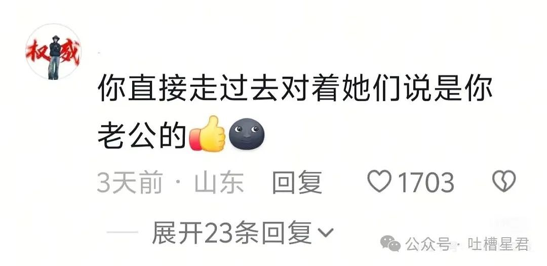 【爆笑】“救命！相亲对象竟是班主任？”同学：2025最恐怖的事情发生了…（组图） - 54