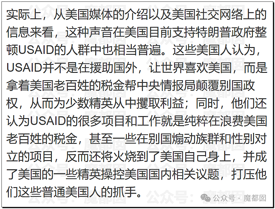 网传《谭谈交通》停播和谭乔离职和她有关？网络疯传真相是？（组图） - 45