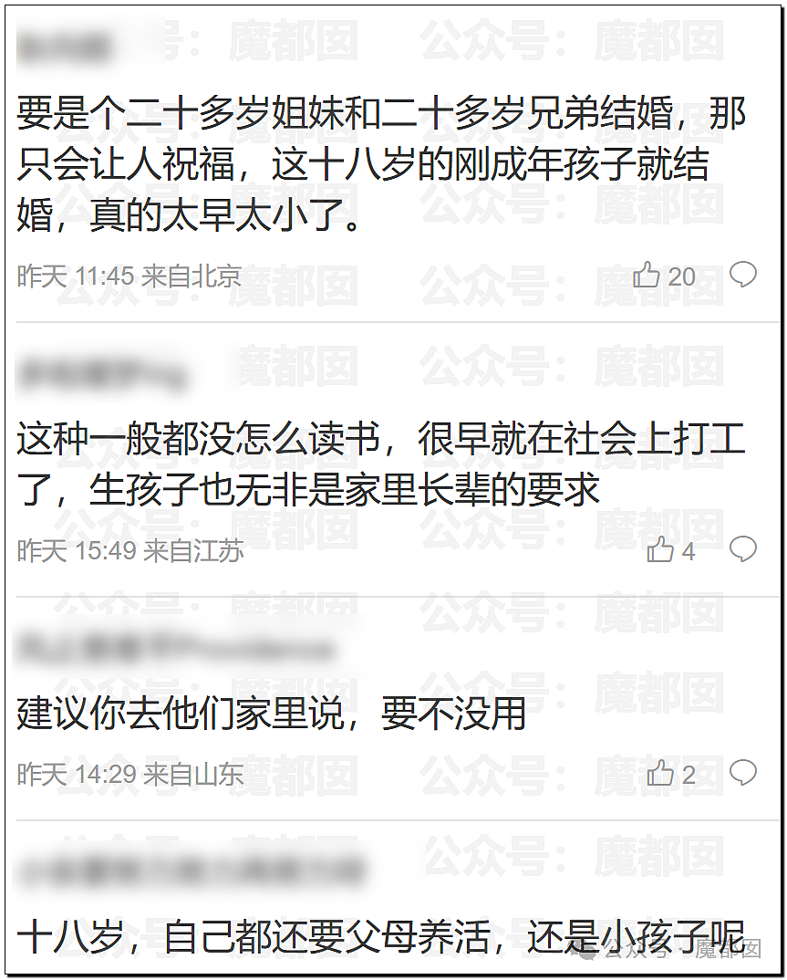 网传《谭谈交通》停播和谭乔离职和她有关？网络疯传真相是？（组图） - 55