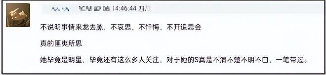 小S深夜晒蝴蝶发饰睹物思人，大S生前最爱珍珠，悲痛感扑面而来（组图） - 17