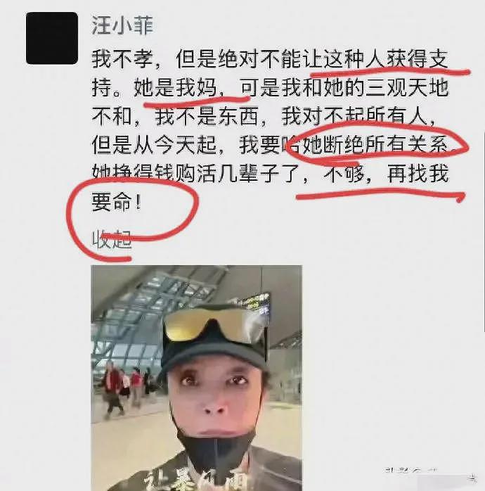 汪小菲发文与张兰断绝关系，直言三观不合，网友劝其保持理智（组图） - 1