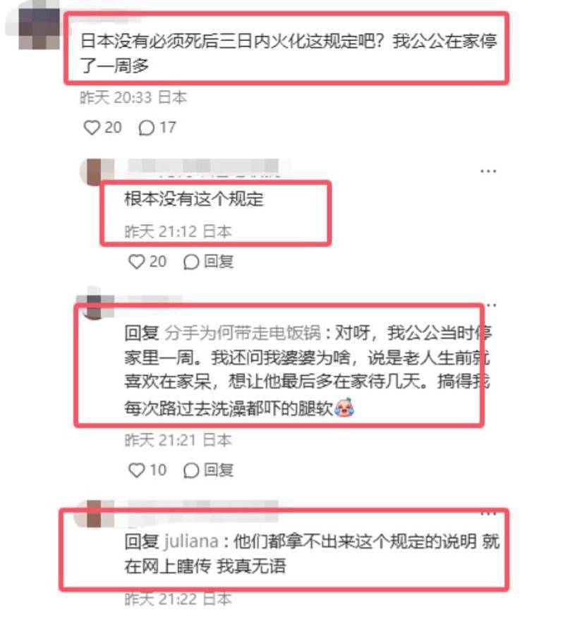 匆忙火化又无告别式，大S死因陷疑云，手腕上诸多针孔痕迹（组图） - 8