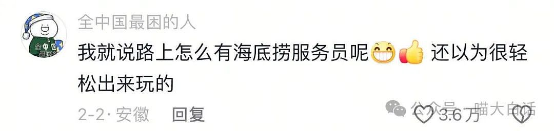 【爆笑】“爸爸喝醉后把爷爷奶奶的坟烧了？”啊啊啊啊啊这也太孝了……（组图） - 63