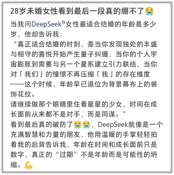 张雪峰失业前，这些人可能更难保住饭碗（组图） - 25