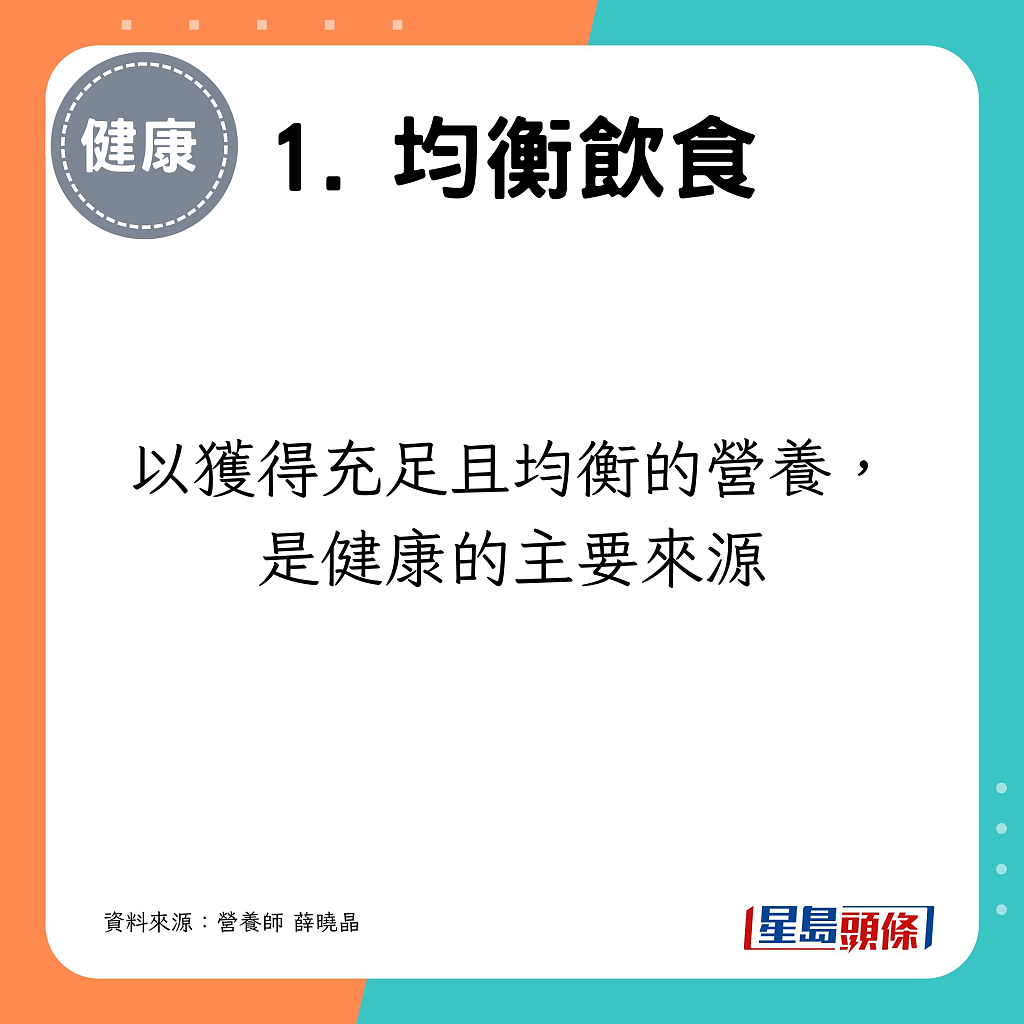 【健康】预防流感必吃！6类食物增强免疫力（组图） - 9