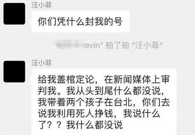 汪小菲面临危机！婚礼或取消，台北麻六记暂缓开店，张兰露面疲惫（组图） - 2