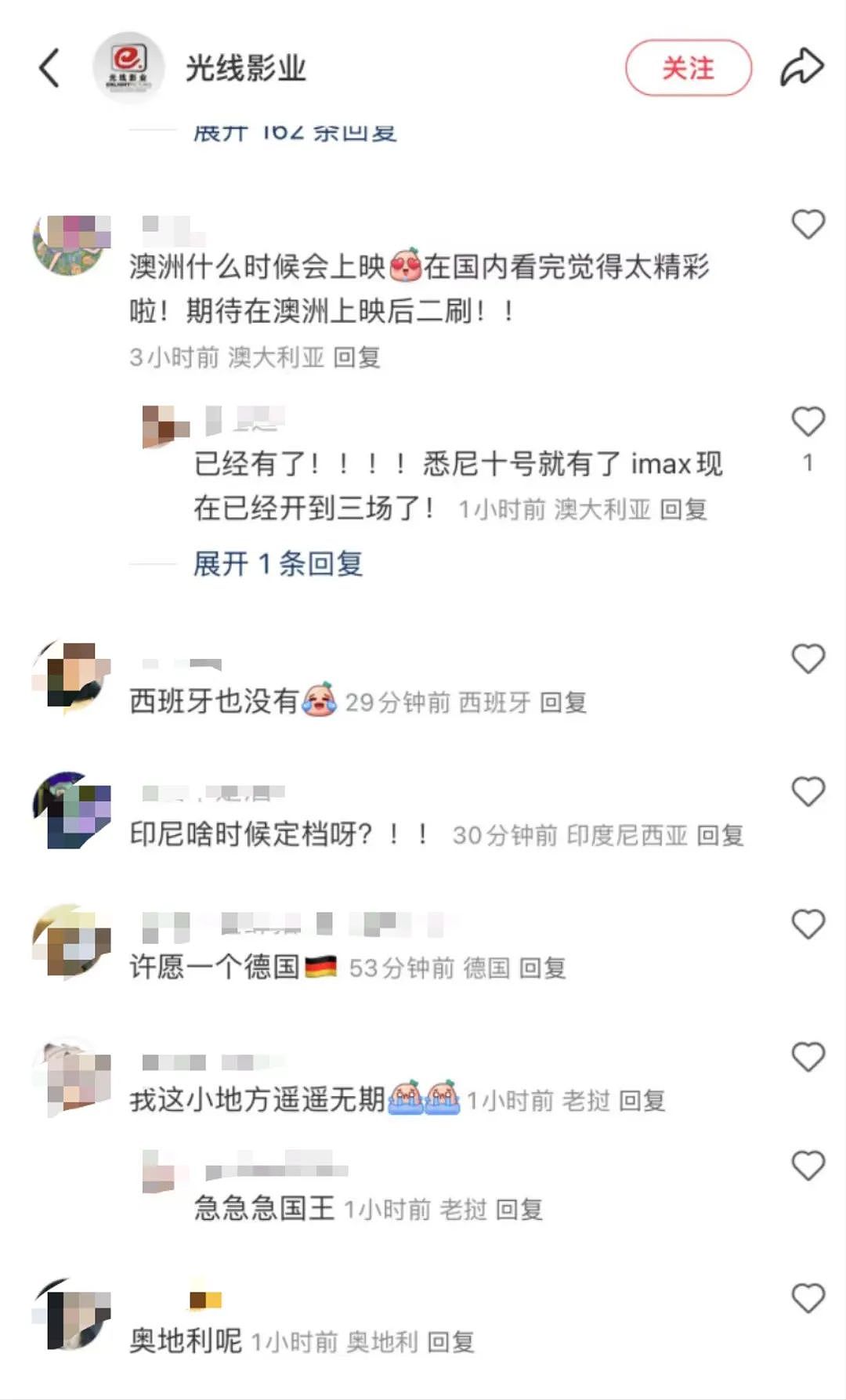 好莱坞，哪吒登场了！预售一票难求，北美增设午夜场！票房已破亚洲纪录，多国网友喊话：等不及想看（组图） - 12