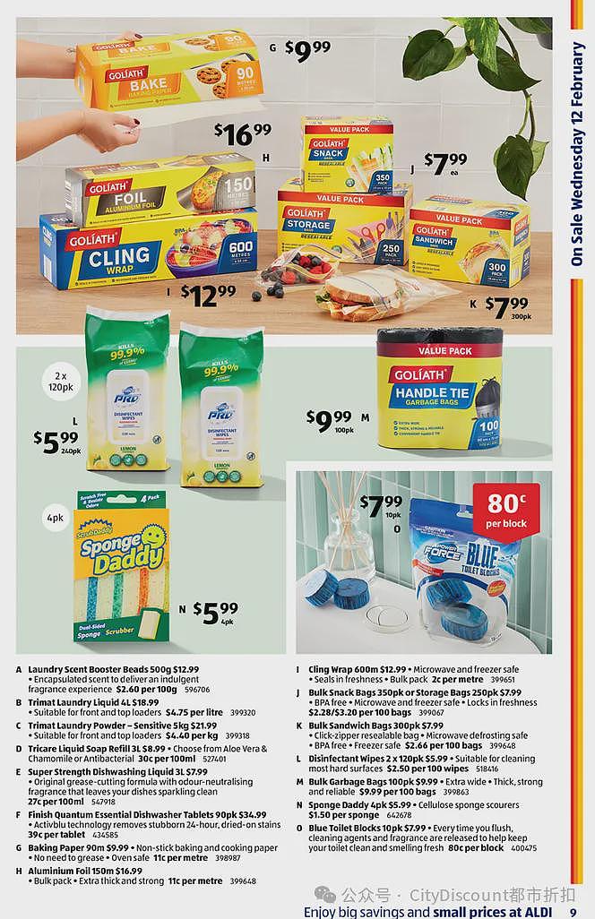 本周最新！澳洲各大超商特价商品一网打尽，大批好物骨折破半价！Aldi、UMall…（组图） - 8