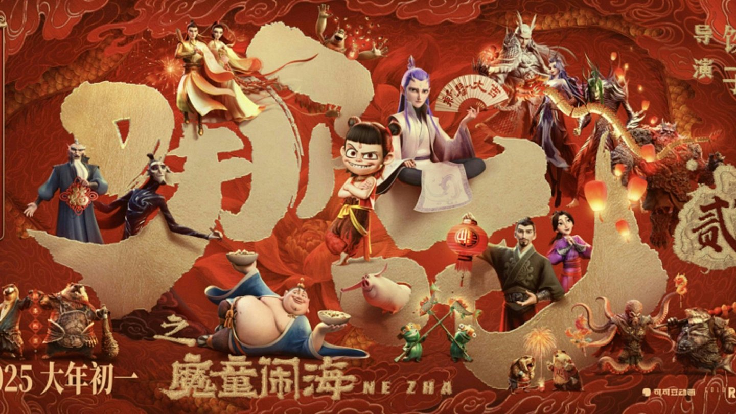 《哪吒2》成首部进入全球票房榜前40名亚洲电影！票房已超78亿（组图） - 1