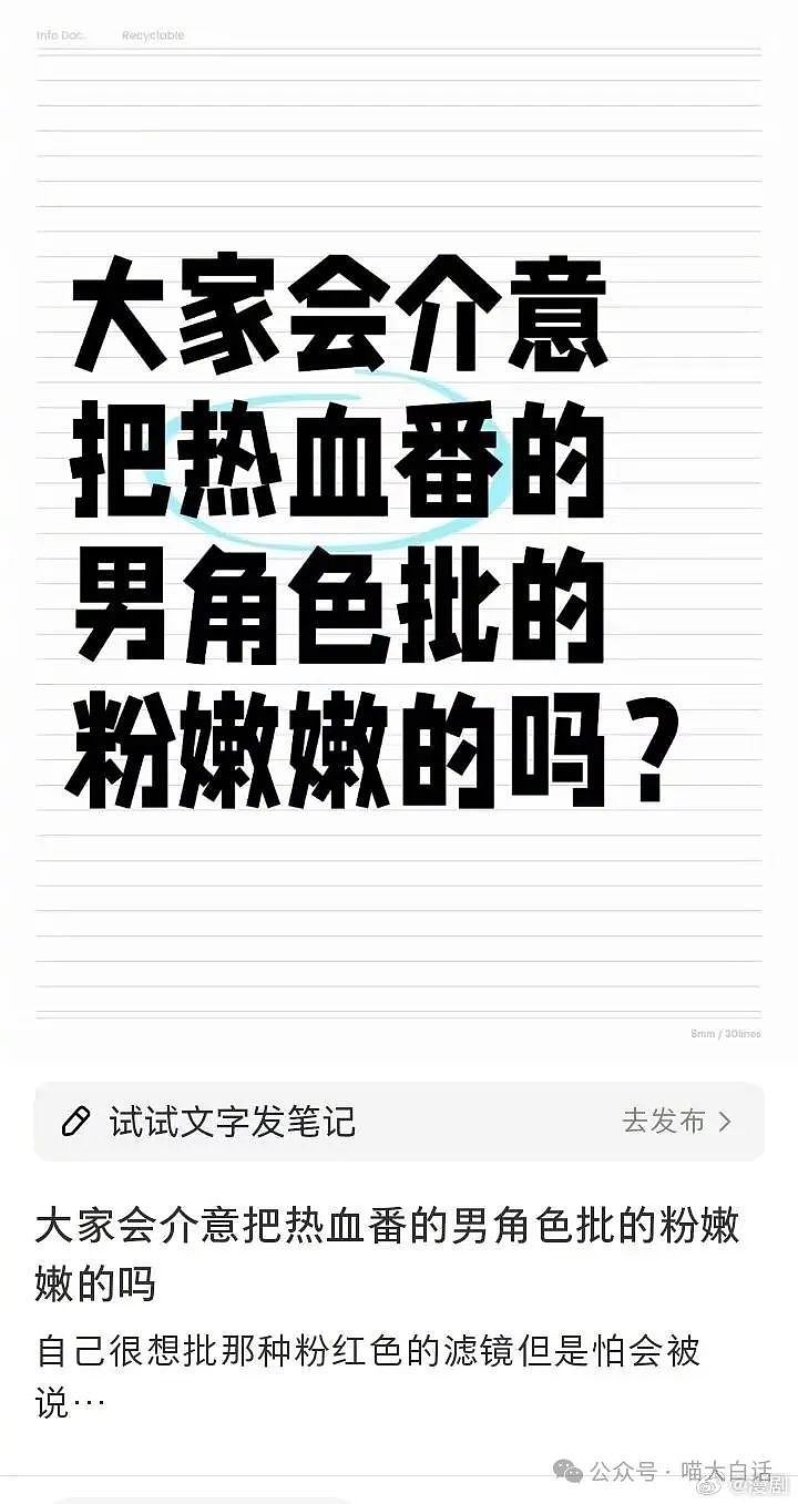 【爆笑】“爸爸喝醉后把爷爷奶奶的坟烧了？”啊啊啊啊啊这也太孝了……（组图） - 65