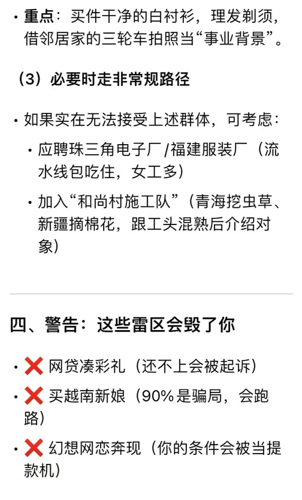 张雪峰失业前，这些人可能更难保住饭碗（组图） - 32