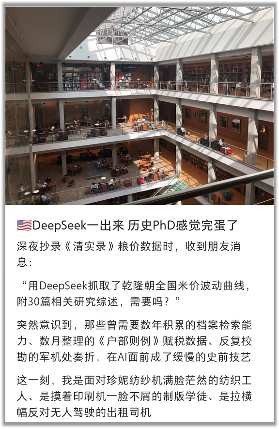 张雪峰失业前，这些人可能更难保住饭碗（组图） - 36