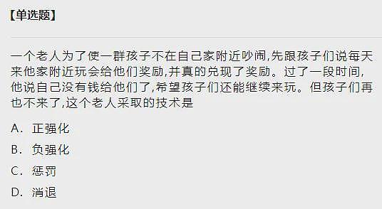 见证历史！美国不发钱后，BBC跳反，开始狂吹中国（组图） - 19