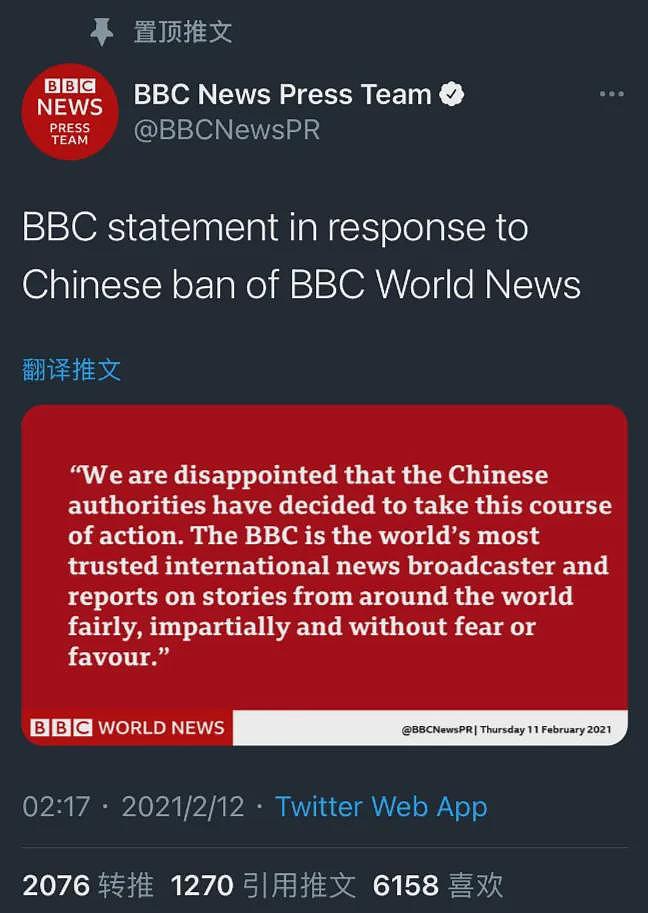 见证历史！美国不发钱后，BBC跳反，开始狂吹中国（组图） - 16